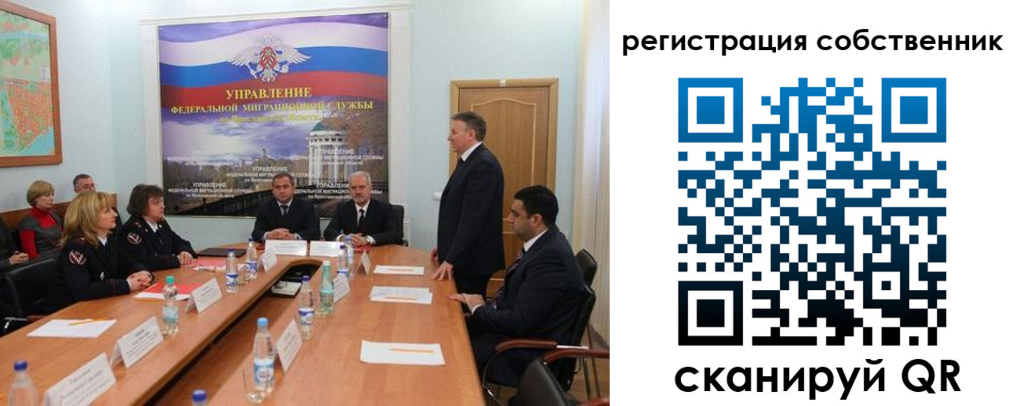 временная регистрация надежно в Брянске