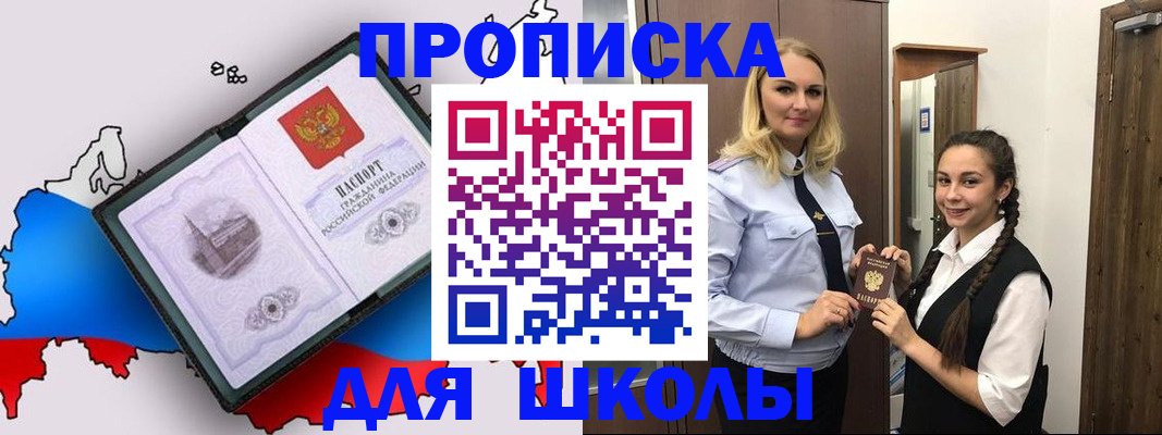 временная регистрация госуслуги в Брянске